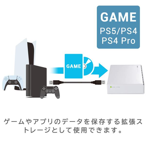 外付け HDD ハードディスク 据え置き 白 2TB テレビ録画 パソコン PS4 / PS5 対応 3.5インチ Windows11 USB3.1(Gen1) / USB3.0 ロジテック LHD-EN20U3WSWH｜logitec｜05