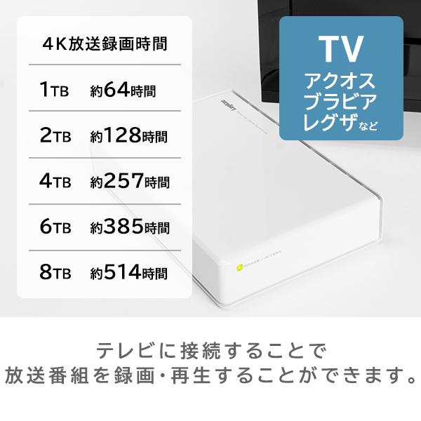 外付け HDD ハードディスク 白 4TB テレビ録画 パソコンPS4 / PS5 対応 USB3.1(Gen1) / USB3.0 ロジテック LHD-ENA040U3WSH｜logitec｜04