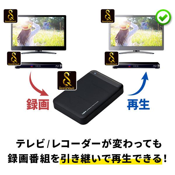 SeeQVault対応 外付け HDD テレビ録画 AC電源不要 ポータブルHDD  1TB 2.5インチ 小型 USBケーブル付 USB3.2 (Gen1) / USB3.0 ロジテック LHD-PBMB10U3QW  ypp｜logitec｜02