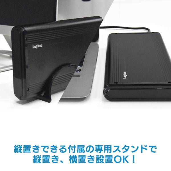 HDDケース 3.5インチ 外付け SATA3.0 電源連動 ハードディスクケース パソコン テレビ USB3.1(Gen1) / USB3.0 アルミ製 ロジテック LHR-EKWU3BK｜logitec｜04