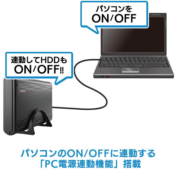 HDDケース 3.5インチ 外付け SATA3.0 電源連動 ハードディスクケース パソコン テレビ USB3.1(Gen1) / USB3.0 アルミ製 ロジテック LHR-EKWU3BK｜logitec｜05