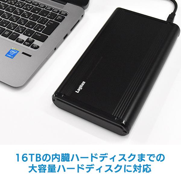 HDDケース 3.5インチ 外付け SATA3.0 電源連動 ハードディスクケース パソコン テレビ USB3.1(Gen1) / USB3.0 アルミ製 ロジテック LHR-EKWU3BK｜logitec｜06