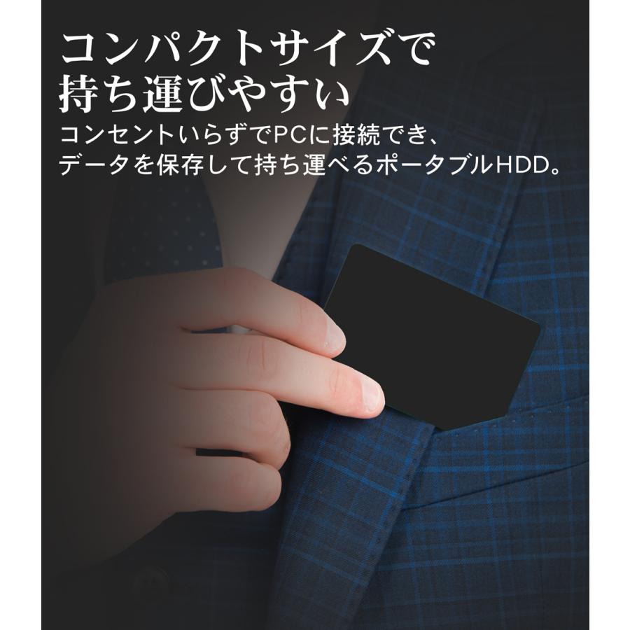 外付けHDD ポータブル 500GB テレビ録画 Windows10対応 REGZA ブラック 薄型 USB 3.1 Gen1 外付けハードディスク MAL2500EX3-BK｜marshal｜04