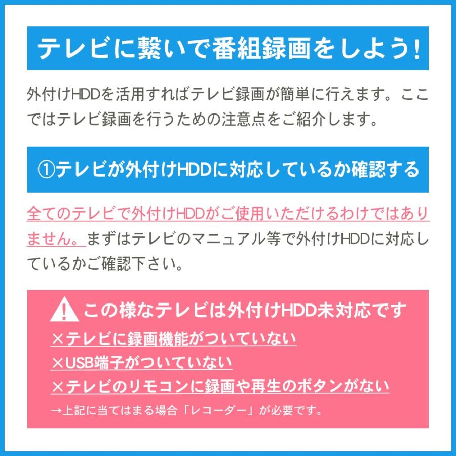 外付けHDD ポータブル 500GB テレビ録画 Windows10対応 REGZA ブラック 薄型 USB 3.1 Gen1 外付けハードディスク MAL2500EX3-BK｜marshal｜07