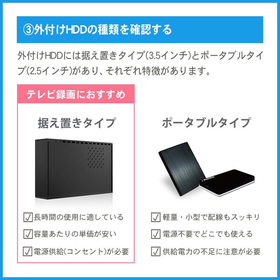 外付けHDD テレビ録画 10TB Windows10対応 REGZA ブラック USB 3.1 Gen1 据え置き 外付けハードディスク MAL310000EX3-BK｜marshal｜15