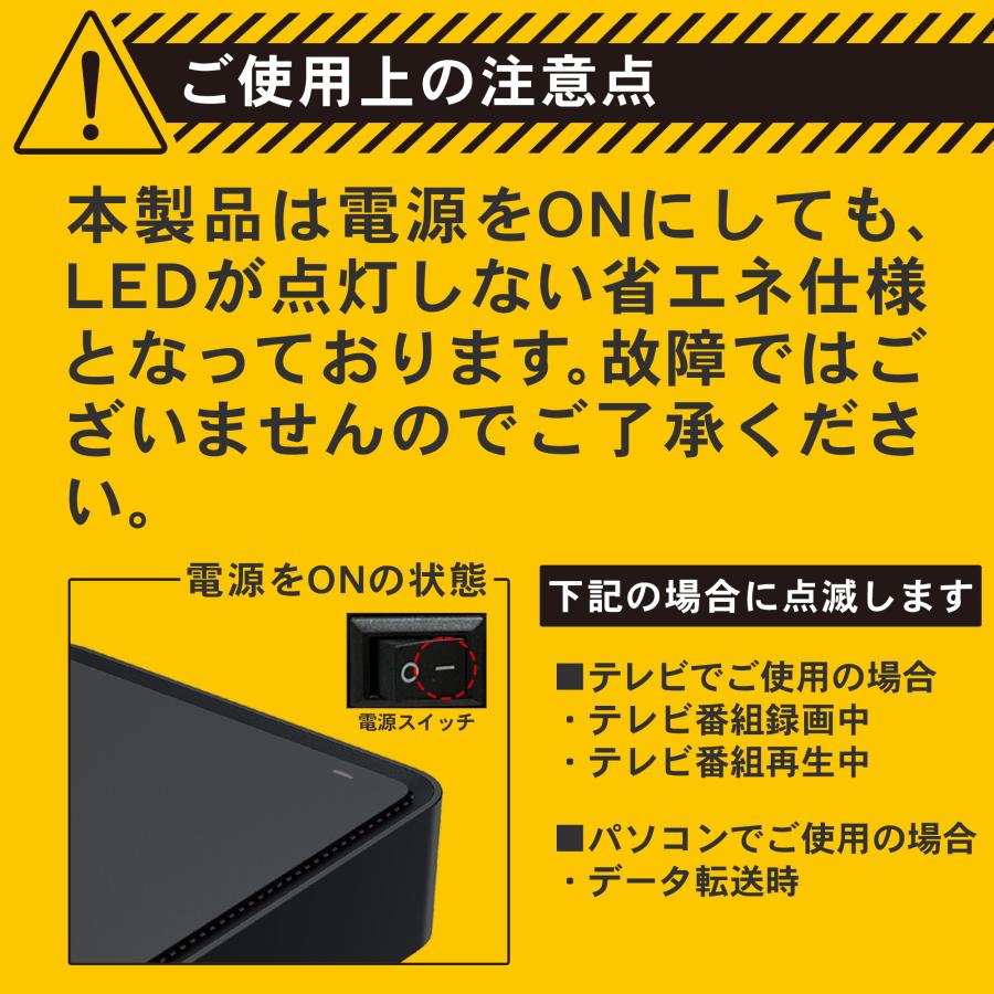 外付けHDD テレビ録画 1TB Windows10対応 REGZA ブラック USB 3.1 Gen1 据え置き 外付けハードディスク MAL31000EX3-BK｜marshal｜09