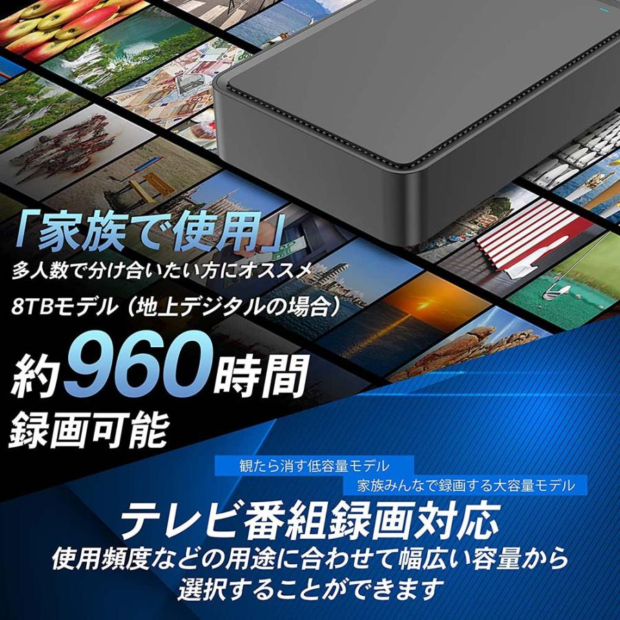 外付けHDD テレビ録画 12TB Windows10対応 REGZA ブラック USB 3.1 Gen1 据え置き 外付けハードディスク MAL312000EX3-BK｜marshal｜07