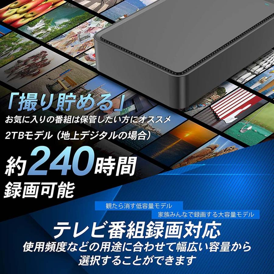 外付けHDD テレビ録画 2TB Windows10対応 REGZA ブラック USB 3.1 Gen1 据え置き 外付けハードディスク MAL32000EX3-BK｜marshal｜07