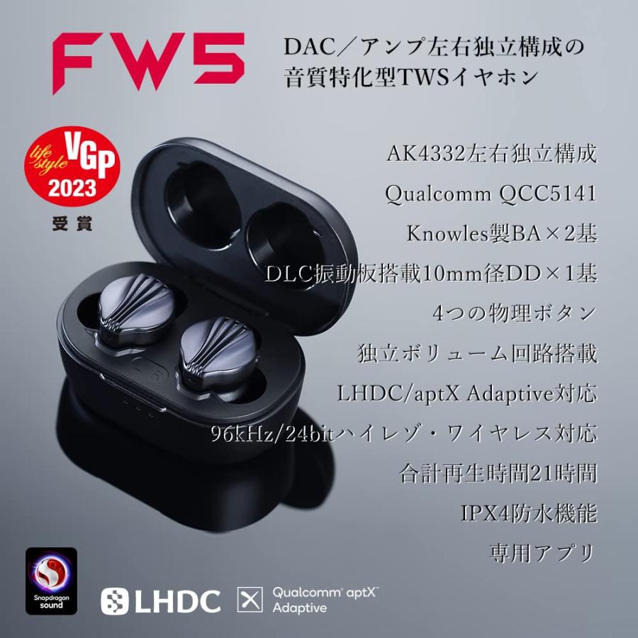 FiiO FW5【日本国内正規品】ワイヤレスイヤホン ハイブリッドドライバー IPX4 防水 bluetooth AK4332 QCC5141｜massanmassan｜02