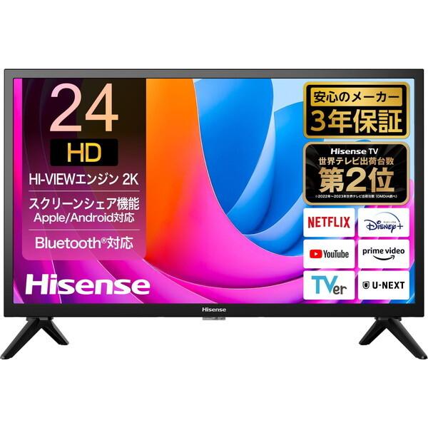 テレビ 24インチ ハイセンス フルハイビジョン 24A4N チューナー内蔵 高画質 高音質 動画配信サービス Bluetooth対応 スクリーンシェア メーカー保証3年｜maxzen