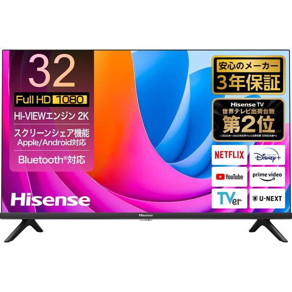 テレビ 32インチ ハイセンス フルハイビジョン 32A4N チューナー内蔵 高画質 高音質 動画配信サービス Bluetooth対応 スクリーンシェア メーカー保証3年 | ハイセンス