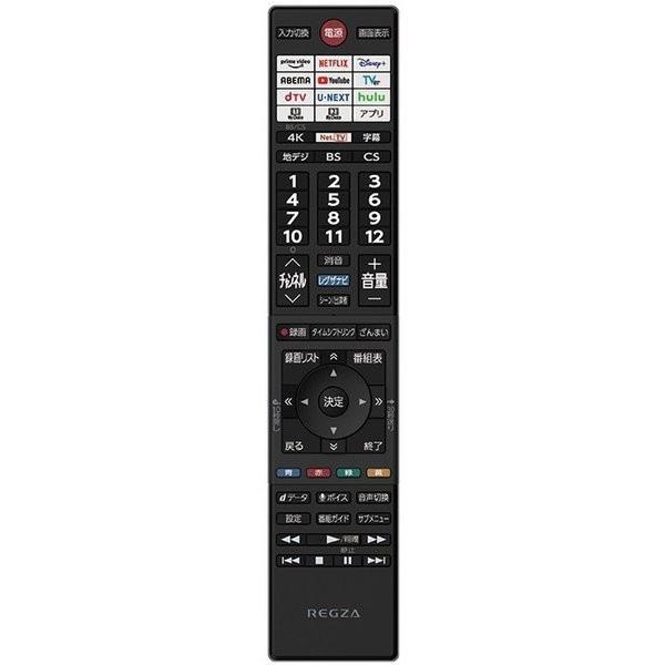 テレビ 50型 液晶テレビ 東芝 レグザ TOSHIBA REGZA 50インチ TV 4Kチューナー内蔵 50Z570L Z570L 地上・BS・CSデジタル｜maxzen｜05