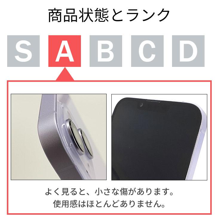 【整備済み品】充電ケーブル付 iPhone 13 mini 256GB 中古 スマホ スマートフォン 本体 SIMフリー あすつく アイフォン 送料無料｜mcom2022｜11