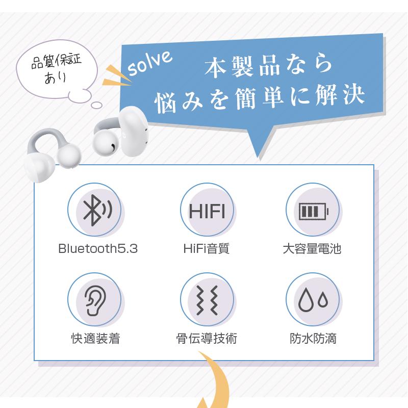 骨伝導イヤホン ワイヤレスイヤホン Bluetooth 5.3 イヤーカフ構造 挟んで装着 オシャレ 完全ワイヤレスヘッドセット ステレオサウンド 通話ノイキャン｜meiseishop｜06