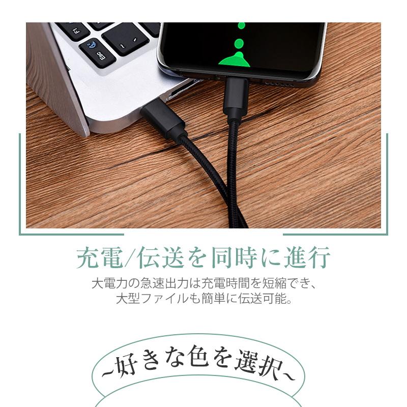 iPhone16ケーブル Type-C to Type-Cケーブル タイプC 1m iphone15 ケーブル USB PD対応 急速充電 最大60W(20V/3A) 超高速 USB-Cケーブル usb-c ナイロン編み｜meiseishop｜19