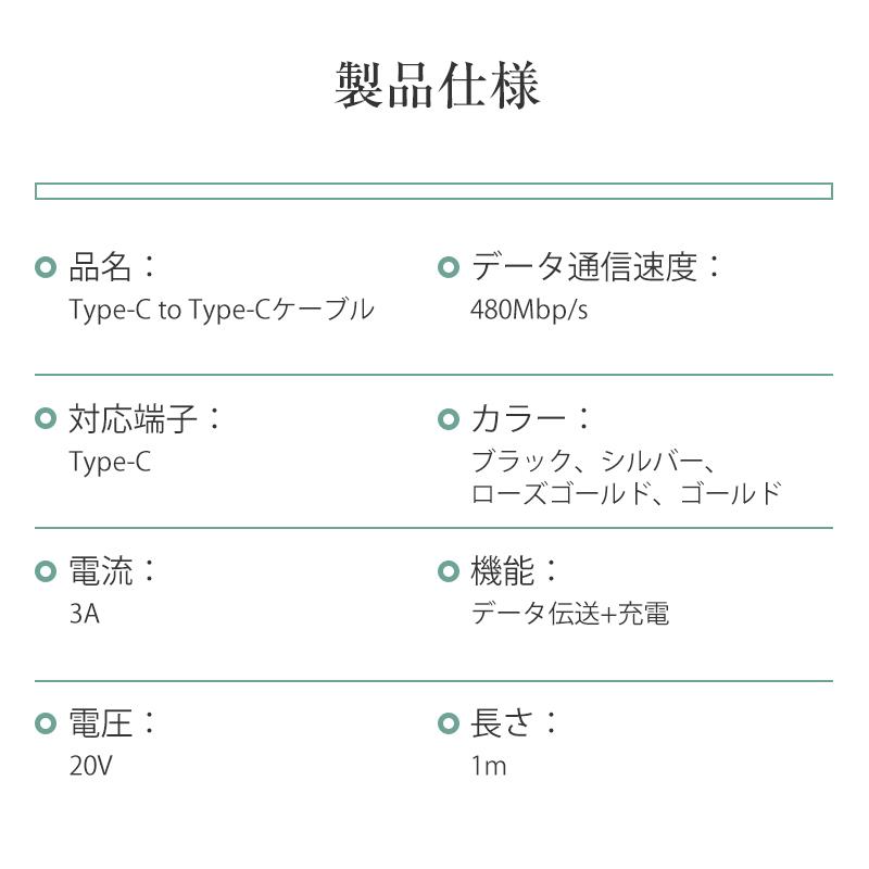 iPhone16ケーブル Type-C to Type-Cケーブル タイプC 1m iphone15 ケーブル USB PD対応 急速充電 最大60W(20V/3A) 超高速 USB-Cケーブル usb-c ナイロン編み｜meiseishop｜25