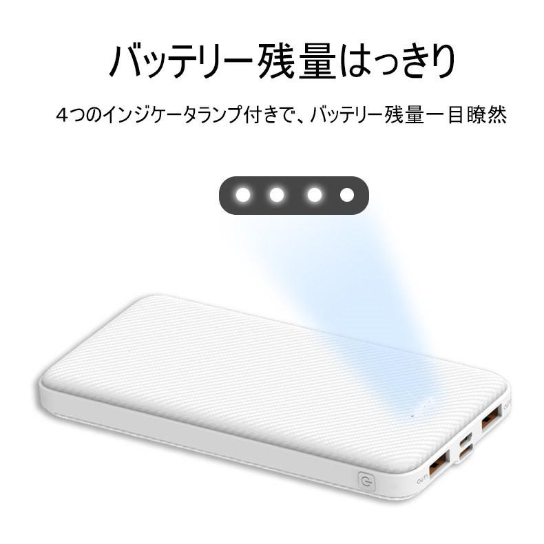 モバイルバッテリー スマホ充電器 大容量 防災電源 12000mAh 小型 急速充電器 PSE認証済 残量表示 3台同時充電 携帯充電器 iPhone/iPad/Android対応 送料無料｜meiseishop｜18