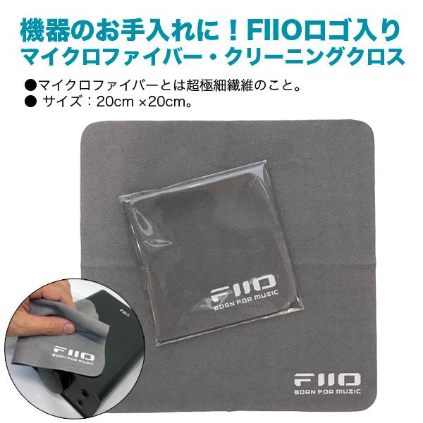 《ロゴ入りクロスプレゼント》 FIIO 密閉型ヘッドホン JT1 (FIO-JT1-B) |  | 02