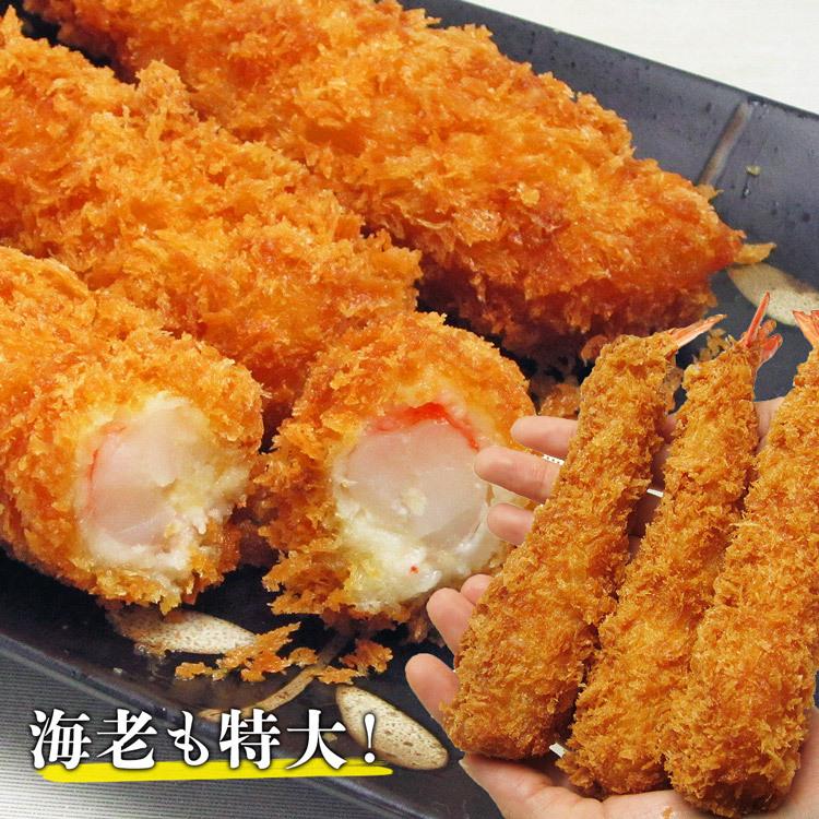 超極太ジャンボエビフライ 10尾 (5尾x2P) 620g えび エビ 海老 グルメ 食品 レストランエビフライ 最大 ギフト クーポン | MARUHA NICHIRO | 04