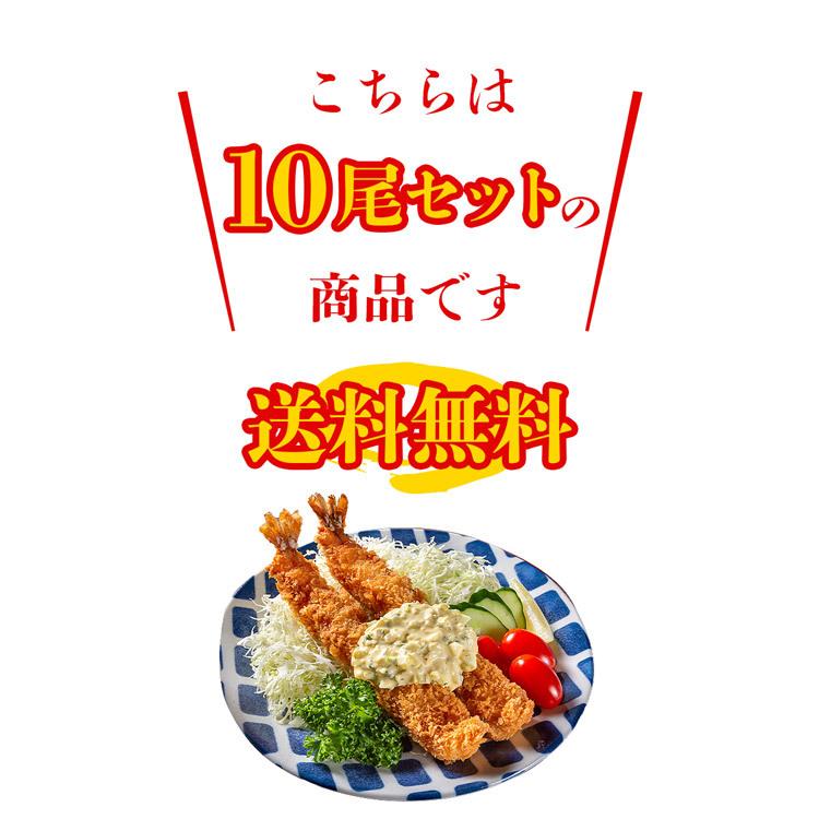 超極太ジャンボエビフライ 10尾 (5尾x2P) 620g えび エビ 海老 グルメ 食品 レストランエビフライ 最大 ギフト クーポン | MARUHA NICHIRO | 10