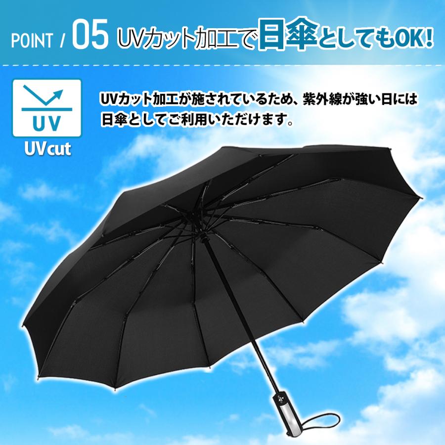 折りたたみ傘 メンズ 傘 耐風 晴雨兼用 日傘 折りたたみ ワンタッチ自動開閉 撥水加工 高強度グラスファイバー 10本骨 116cm｜mymarket｜10