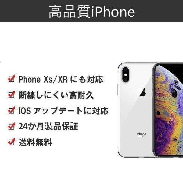 iPhoneケーブル アイホン充電ケーブル 3本 充電器 充電ケーブル iPad iPhone14対応 高品質 Foxconn製 24か月保証 超赤字セール 1m 1.5 2m 3m 3本セット | ブランド登録なし | 03