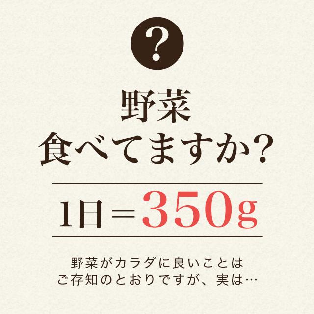 やさい酵素 （約1ヶ月分）サプリメント ダイエット サプリ 酵素 野菜 不足 野草 熟成 海藻 酵母 果物 やさい 難消化性デキストリン｜oga｜06