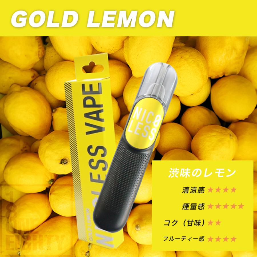 NICOLESS VAPE ニコレス ベイプ 使い切り 電子タバコ シーシャ 持ち運び 爆煙 水蒸気タバコ 使い捨て電子タバコ 正規販売店｜one-eighty｜18