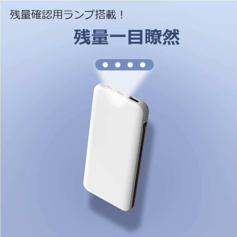 モバイルバッテリー 大容量 薄型 ケーブル内蔵 充電器 PSEマーク 12800mAh iphone 16 15 14 13 12 11 pro Xs max 8 x plus 送料無料 ポケモンGO 2024｜onetoothshop｜07