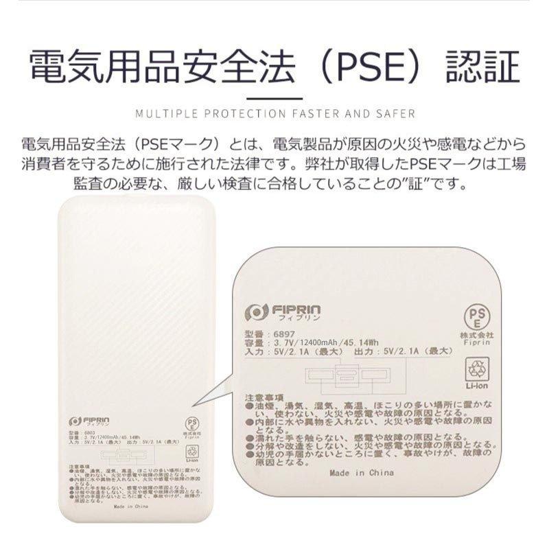 モバイルバッテリー 大容量 薄型 ケーブル内蔵 充電器 PSEマーク 12800mAh iphone 16 15 14 13 12 11 pro Xs max 8 x plus 送料無料 ポケモンGO 2024｜onetoothshop｜10