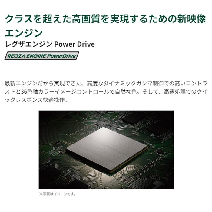 東芝 43V型 4Kチューナー内蔵 液晶テレビ レグザ C350Xシリーズ 43C350X｜pc-akindo-y｜02