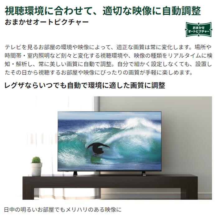 東芝 43V型 4Kチューナー内蔵 液晶テレビ レグザ C350Xシリーズ 43C350X｜pc-akindo｜04