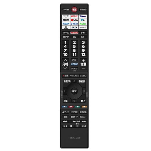 液晶テレビ 32インチ テレビ TVS REGZA 32V35N  (REGZA) 地上・BS・110度CSデジタルハイビジョン液晶テレビ 32V型｜pc-express｜02