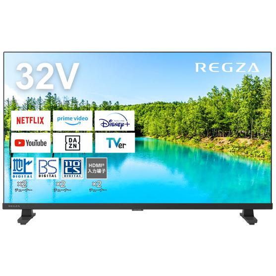 液晶テレビ 32インチ テレビ TVS REGZA 32V35N  (REGZA) 地上・BS・110度CSデジタルハイビジョン液晶テレビ 32V型｜pc-express