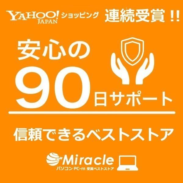 中古パソコン デスクトップパソコン 第6世代 Core i7  NVME SSD256GB+HDD1TB DVD-ROM 大容量メモリ16GB USB3.0 Microsoft Office2021 Windows11 Pro HP600G3｜pc-m｜11