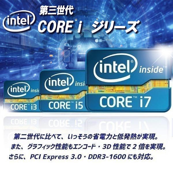 中古パソコン デスクトップパソコン 第6世代 Core i7  NVME SSD256GB+HDD1TB DVD-ROM 大容量メモリ16GB USB3.0 Microsoft Office2021 Windows11 Pro HP600G3｜pc-m｜07