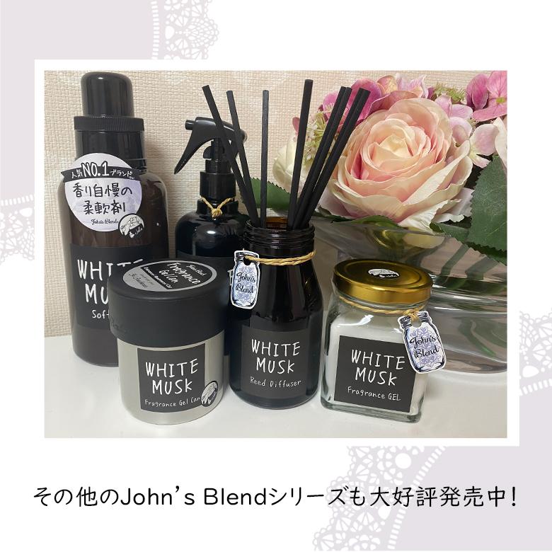 OA-JON-41 John'sBlend WHITEMUSK サシェ ホワイトムスク |  芳香剤 車 ムスク 部屋 人気 ミュゲ ホワイトムスク オシャレ トイレ 引き出し 鞄 香り袋 袋｜phone-ta｜07