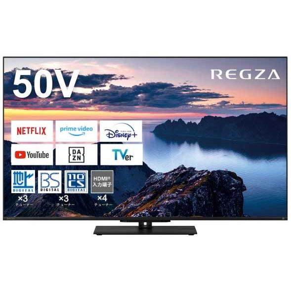 TVS REGZA 50Z670N  (4K REGZA) 新4K衛星放送・地上・BS・110度CSデジタル液晶テレビ 50V型｜plusyu