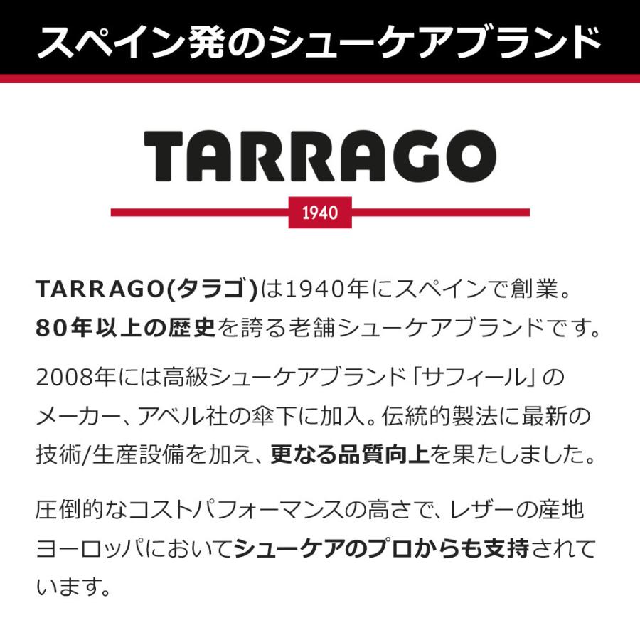 靴磨きセット 究極コスパ タラゴ シューケア スターターセット 送料無料 当店限定 入門用 7種10点 革靴 手入れ セット 初心者 ギフト プレゼント 靴みがき |  | 04