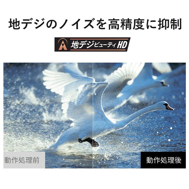 東芝 32インチテレビ 32V34 テレビ 32型 32V REGZA レグザ TOSHIBA 家電 TV リビング ダイニング 代引不可｜rcmdhl｜05