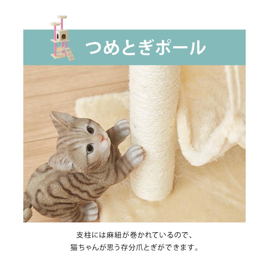 キャットタワー 据え置き スリム 省スペース おしゃれ ハンモック付 高さ130cm 猫タワー キャットハウス 爪とぎ 運動不足 ストレス解消 猫用品 ペット用品 頑丈 | リコメン堂 | 12