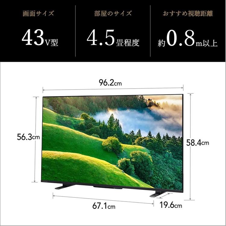 東芝 TOSHIBA 43V型 液晶テレビ REGZA M550Lシリーズ 4K液晶テレビ 43M550L｜rcmdse｜02