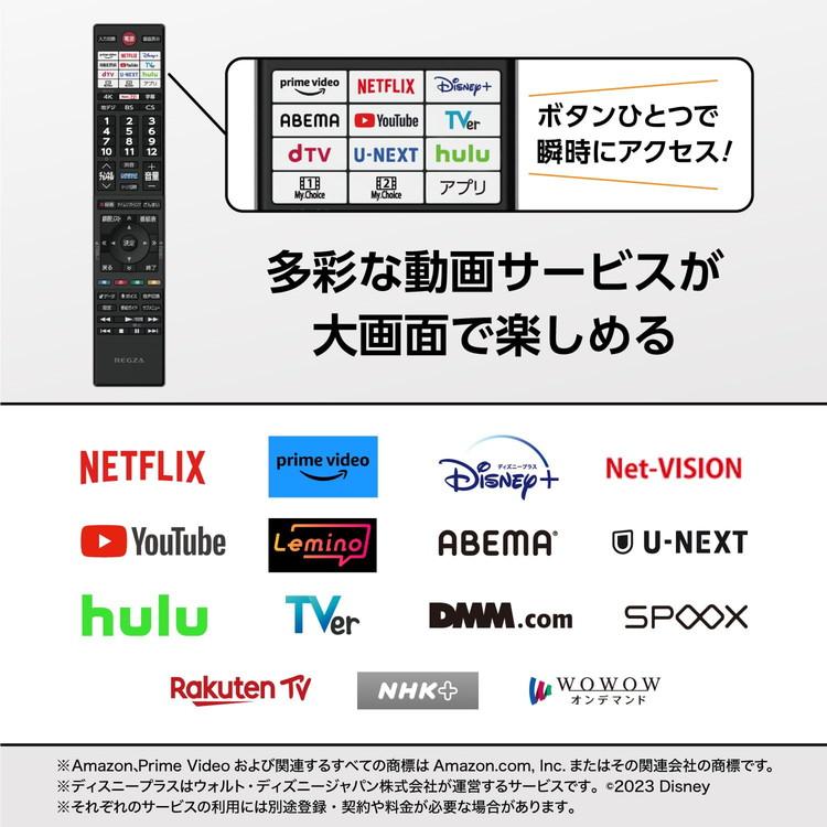TOSHIBA 55V型 液晶テレビ REGZA M550L シリーズ 4Kチューナー内蔵 外付けHDD 裏録対応 スマートテレビ 55M550L｜recommendo｜06