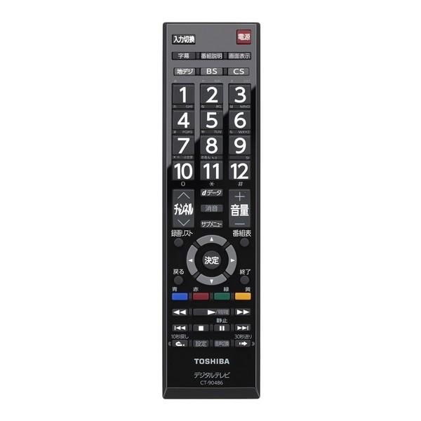 テレビ 32型 液晶テレビ 東芝 レグザ TOSHIBA REGZA 32インチ TV 裏録画 高画質 外付けHDD対応 地上・BS・110度CSデジタルハイビジョン 32S24 新生活 一人暮らし｜sake-premoa｜03