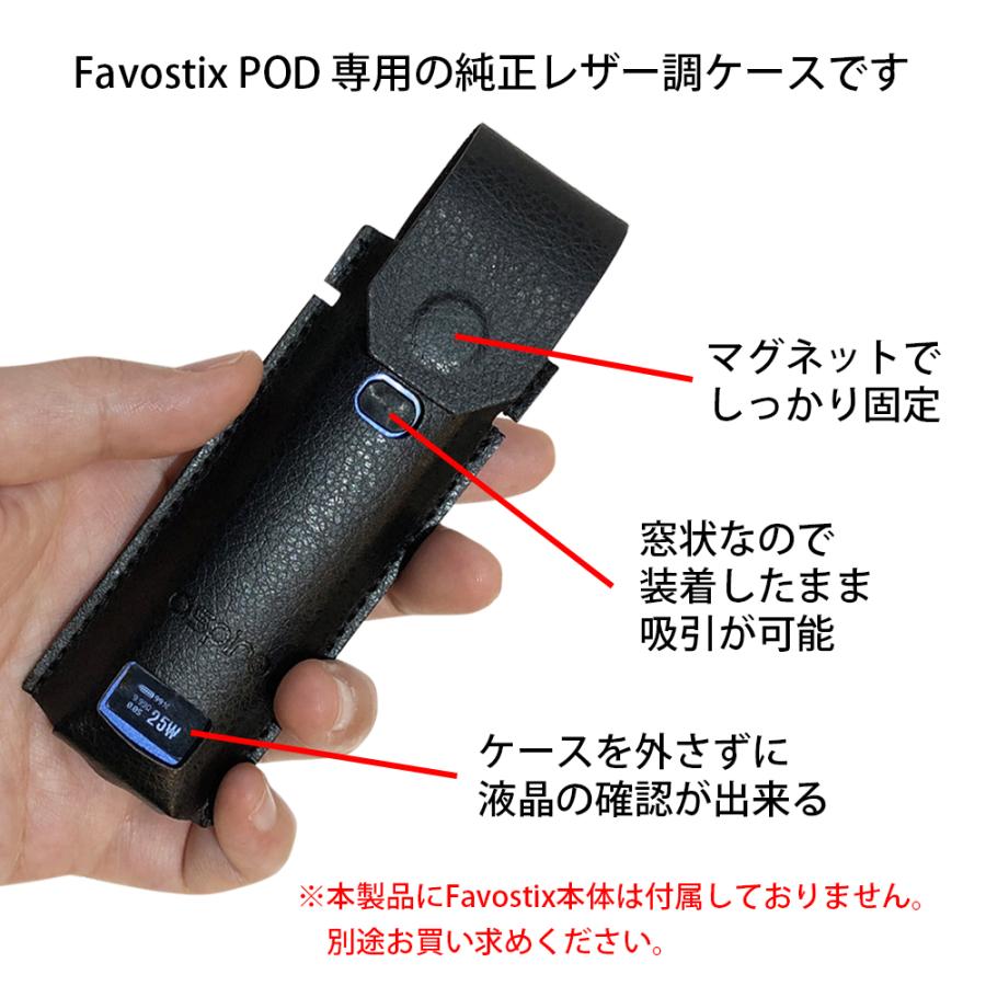 aspire favostix + 専用 レザーケース ブラック セット 大容量 アスパイア ファボスティックス 3ml VAPE ベイプ スターターキット 本体 POD | ブランド登録なし | 09