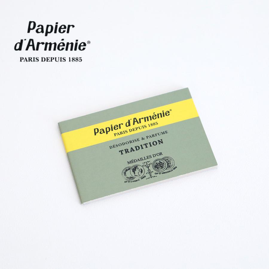 パピエダルメニイ トリプル バニラ 1冊 トラディショナル お香 アロマペーパー ルームフレグランス 消臭 papier d'armenie | ブランド登録なし