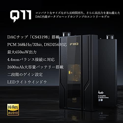 FiiO Q11 ヘッドホンアンプ ヘッドフォンアンプ ポータブル エントリー 入門 モデル｜shopmulti｜04