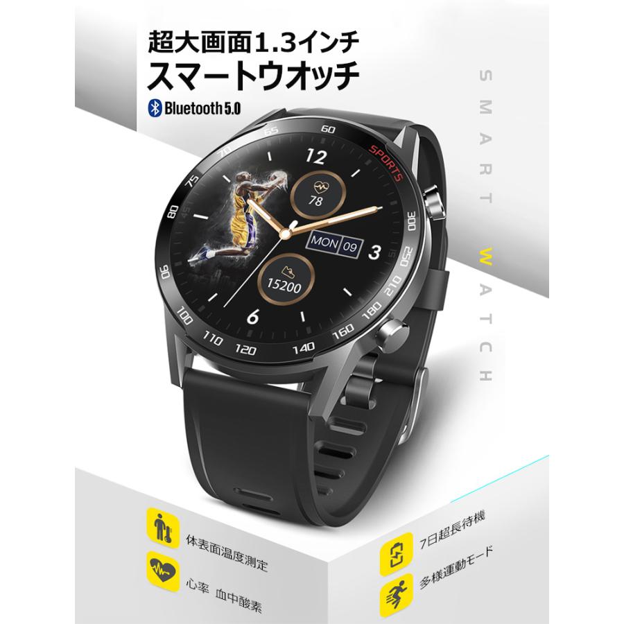 24時間体表面温度管理 スマートウォッチ 睡眠管理 血中酸素 スマートブレスレット IP67 Bluetooth5.0 防水 活動量計 着信通知 240mAh ギフト | L&Lスマホサービス | 08