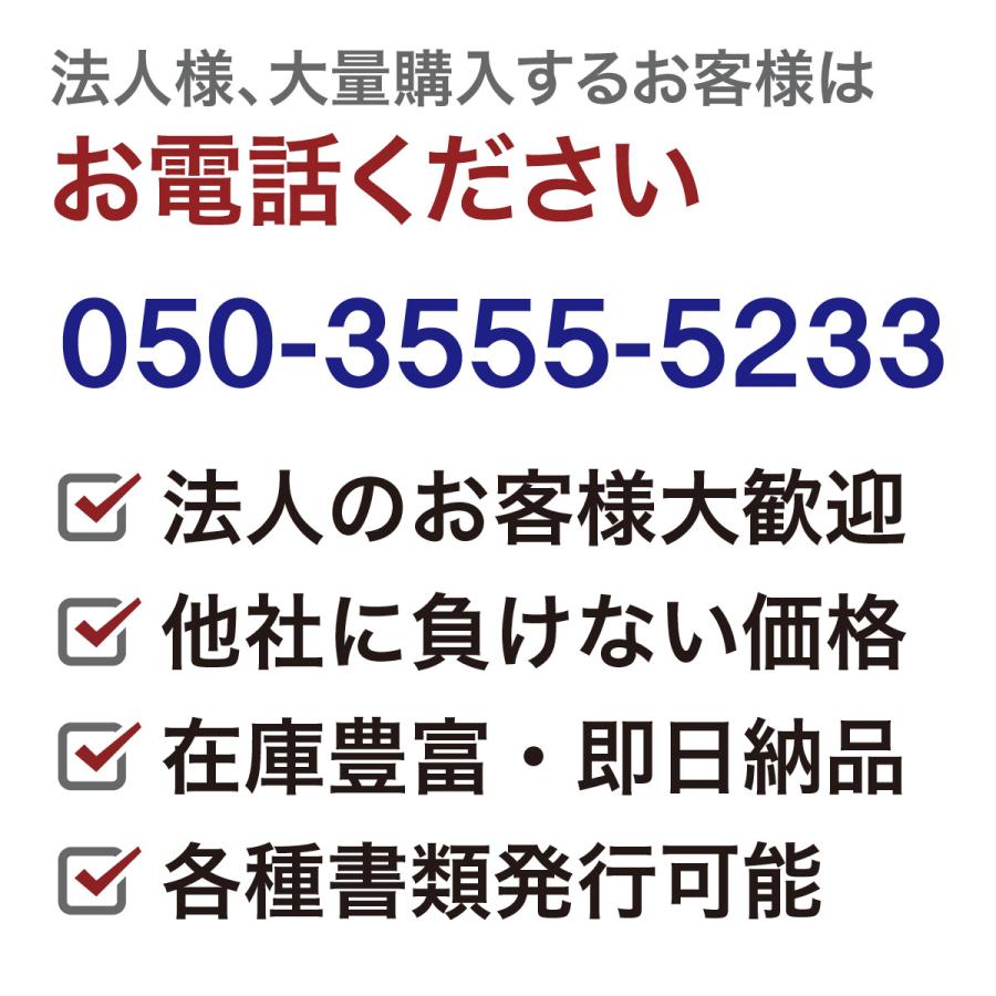 ＼7/20 ボーナスストア全品P増倍／普通紙 ファックス用 インクフィルム 5本セット パナソニック おたっくす互換 KX-FAN190 FAX インクリボン ファクシミリ用P形A｜soho-partner｜07