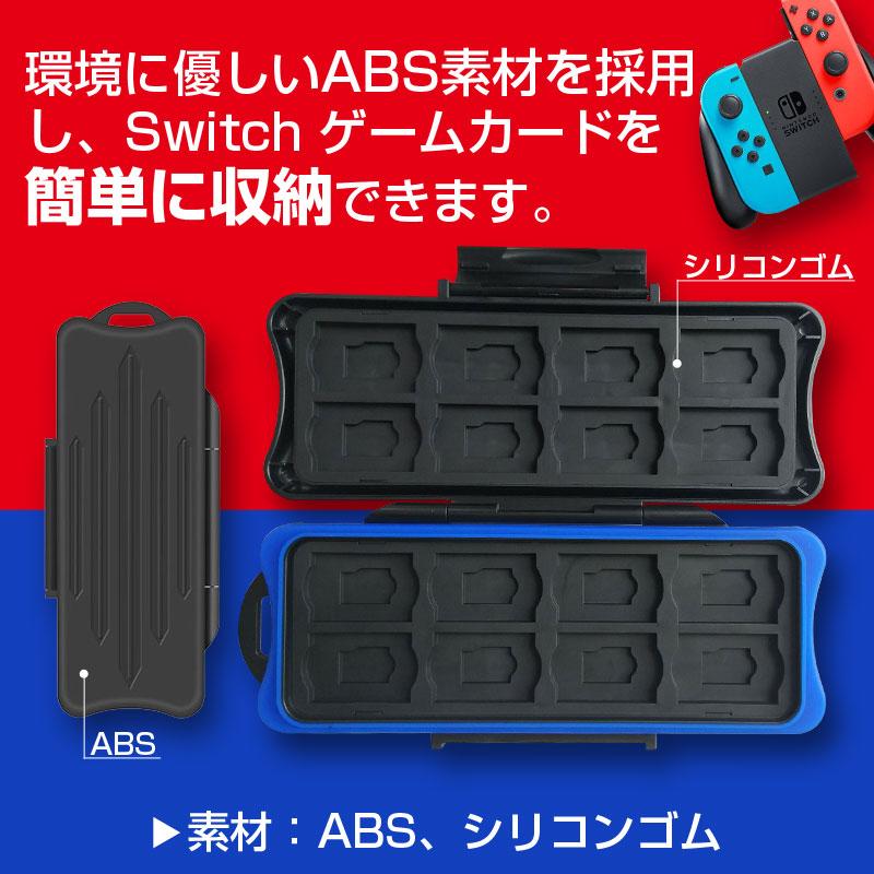 Nintendo Switch ゲームカードケース 16枚収納可能 耐衝撃 傷防止 防水 スイッチ ゲームカードケース 翌日配達送料無料 |  | 01